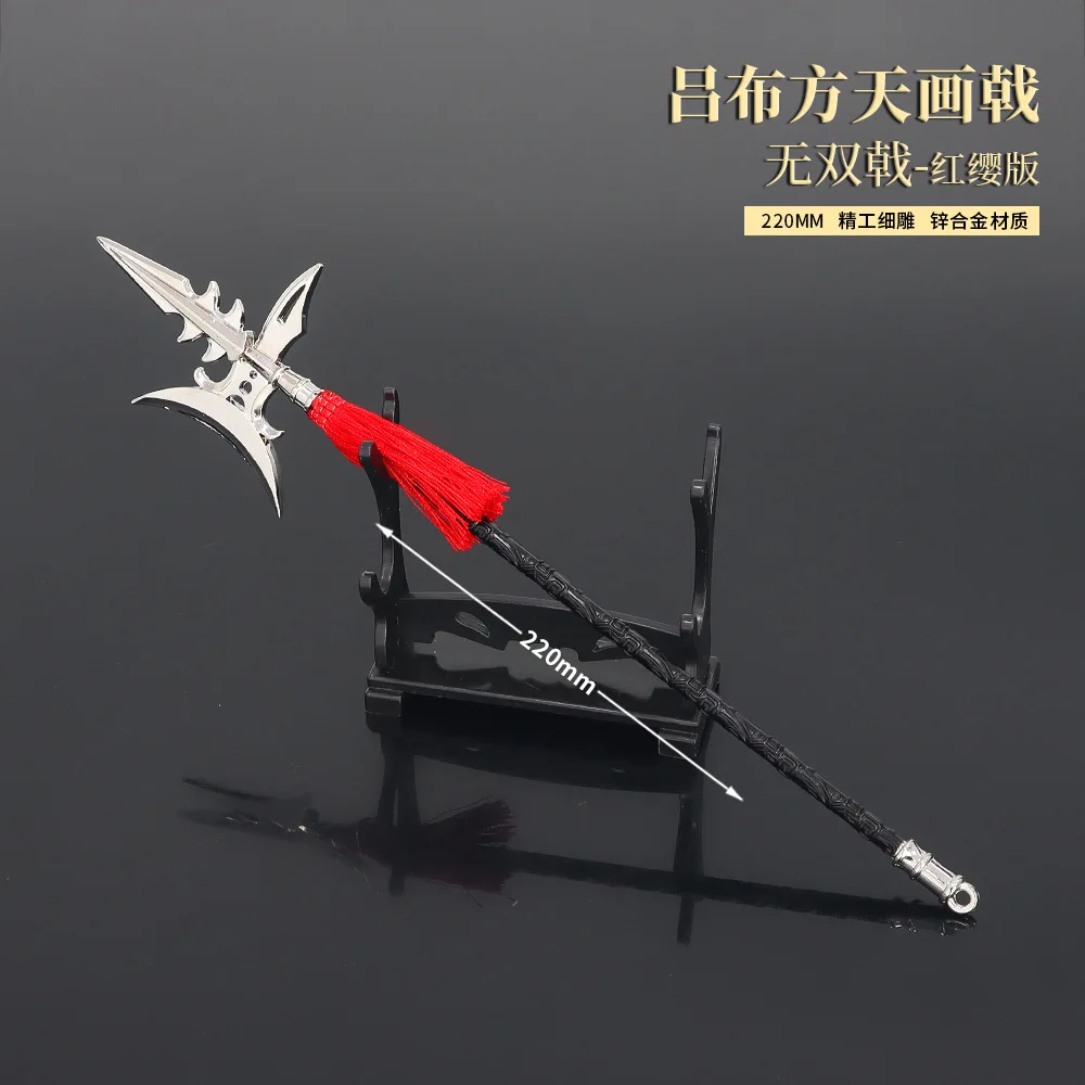 22cm Unparalleled Halberd Lv Bu Dynasty Warriors Game Peripheral Metal Cold Weapon Model Retro Replica Miniatures Doll Equipment