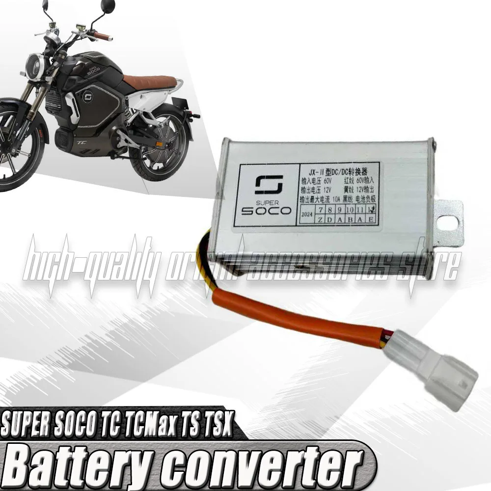 

FOR Super SOCO TS TC/MAX Flashing relay power key one-button start converter Electric motorcycle parts