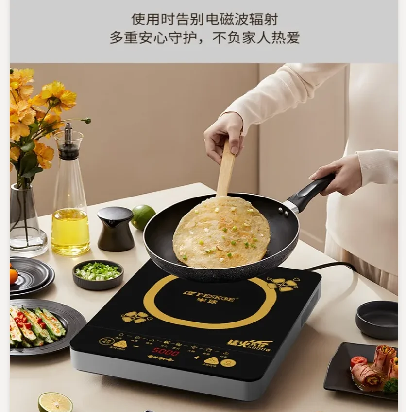 220V Peskoe Inducti…