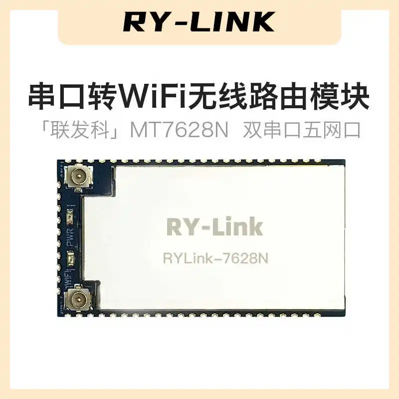 Serial to WiFi Wireless Routing Module MT7628NN IoT Remote Transmission Linux Embedded Gateway