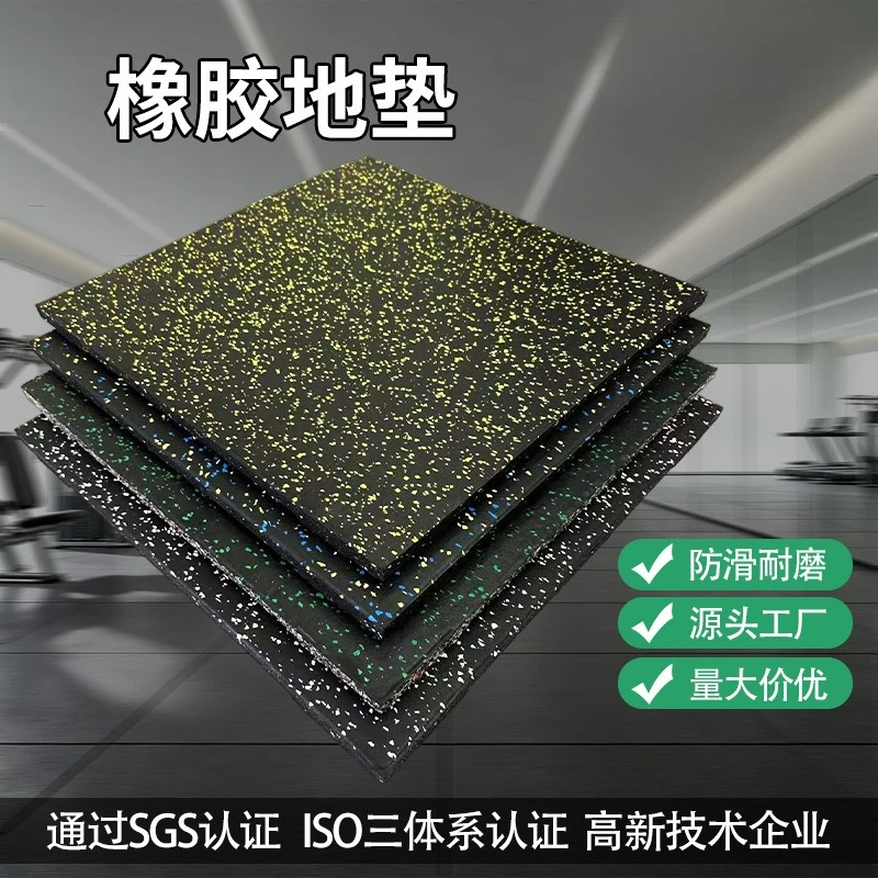 Gym Composite Rubber Floor Mat Shock‑Absorbing Wear‑Resistant Moisture‑Proof For Dumbbell Strength Zone