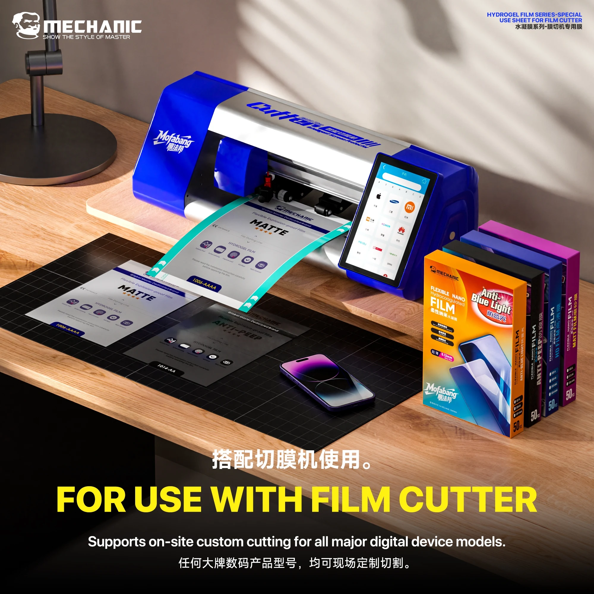 MECHANIC Cell Phone Screen Protectors 50PCS for Use with A Screen Cutter for Phone Screens Scratch Scrape Protection Tools