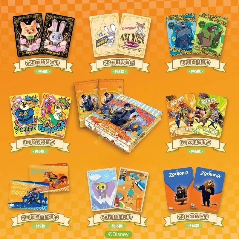

Card.Fun Официальные флэш-карты серии Disney Zootopia Joyful City, подарочный набор коллекционных игрушек аниме