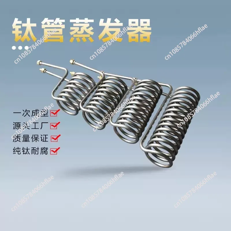 1P-5P Titanium Coil Evaporator Heat Exchanger for Aquarium Chiller, Fish Tank & Seafood Pond