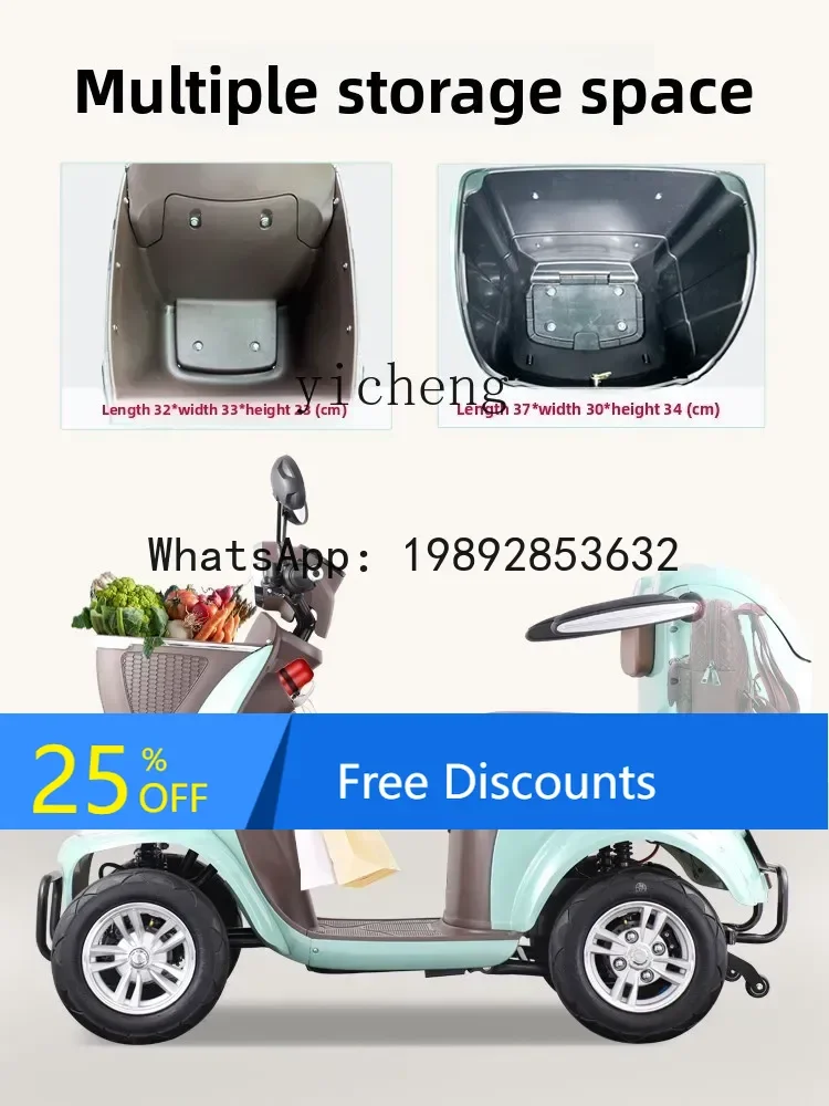 

AB elderly leisure electric four-wheel scooter disabled moped women's four-wheeler