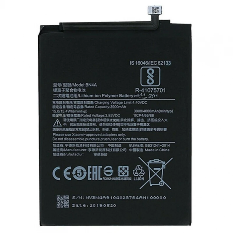 BN4A internal battery for XIAOMI REDMI NOTE 7/7 PRO 3900 mAh high capacity # Xiaomi Redmi Note 7 (M1901F7E, M1901F7C, M1901F7G, M1901F7H, M1901F7I) # Xiaomi Redmi Note 7 Pro (Red Rice Note 7 pro)