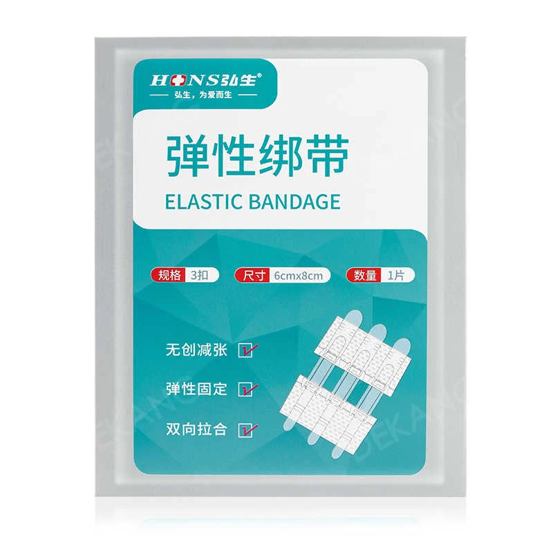 Skin Reduction Pasting For Children Facial Wound Scars And Moles Postoperative Suture Free Zipper Band-Aid