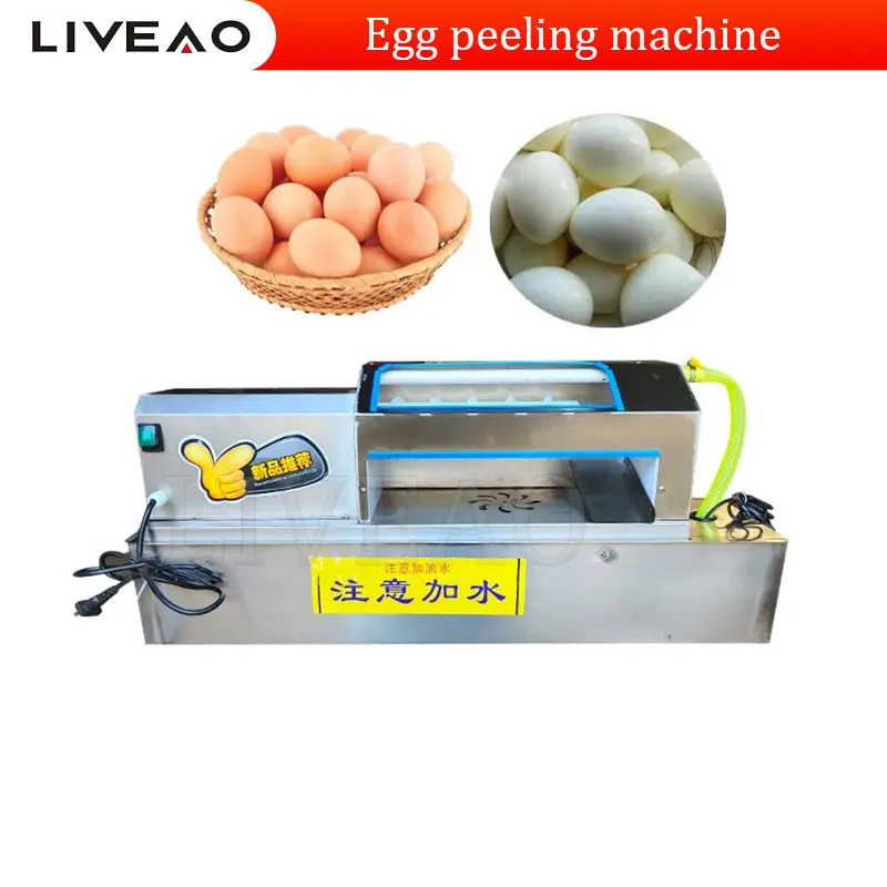 

Professional Chicken Peeling Shell Peeler Quail Egg Shelling Machine With Ce Certificate