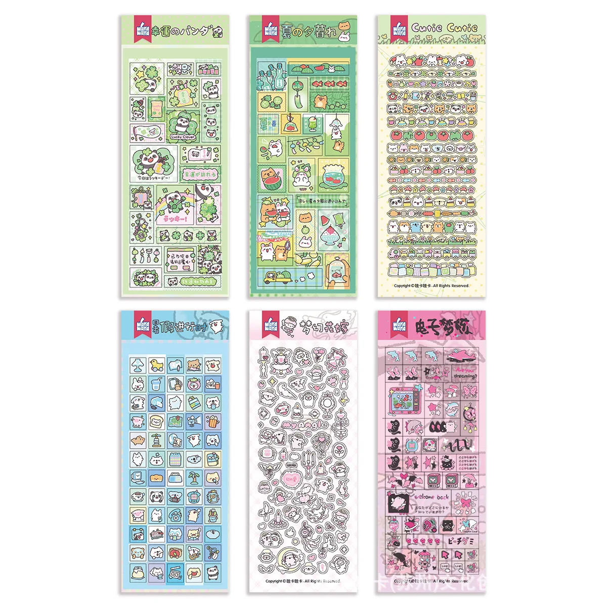 Label Sticker Cartoon Cute Decoration Sticker