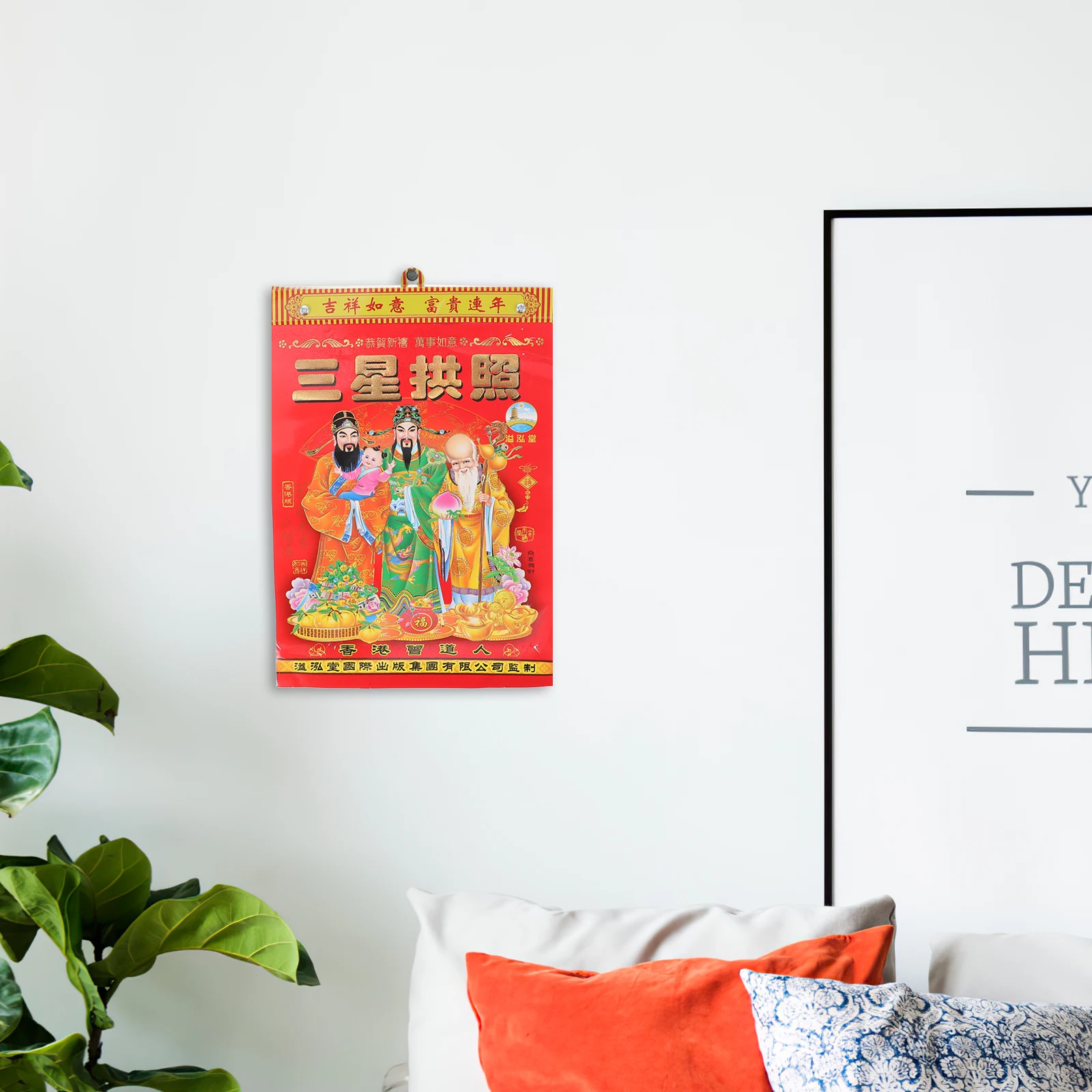 

2024 Lunar Calendar H Torn Old Imperial Lucky Paper Wall Calendars Home Hanging Monthly Planner Chinese New Year Gift