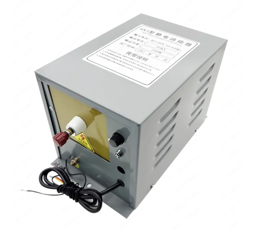 683 Type Static Eliminator 16KV Industrial Static Generator Bag Making Machine Non-woven Electrostatic Equipment