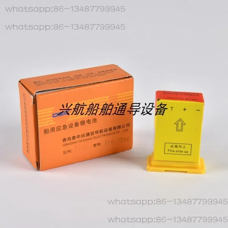 

Lifeboat raft two-way wireless telephone XH1500 battery BT-1200 3CR17450