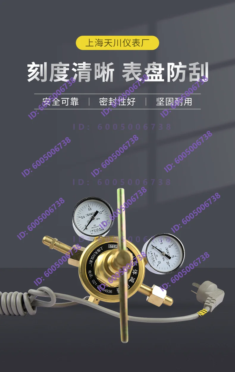 Pressure reducer YQTG-343 1.6 * 25MPa pipeline type, electric heating pressure reducer