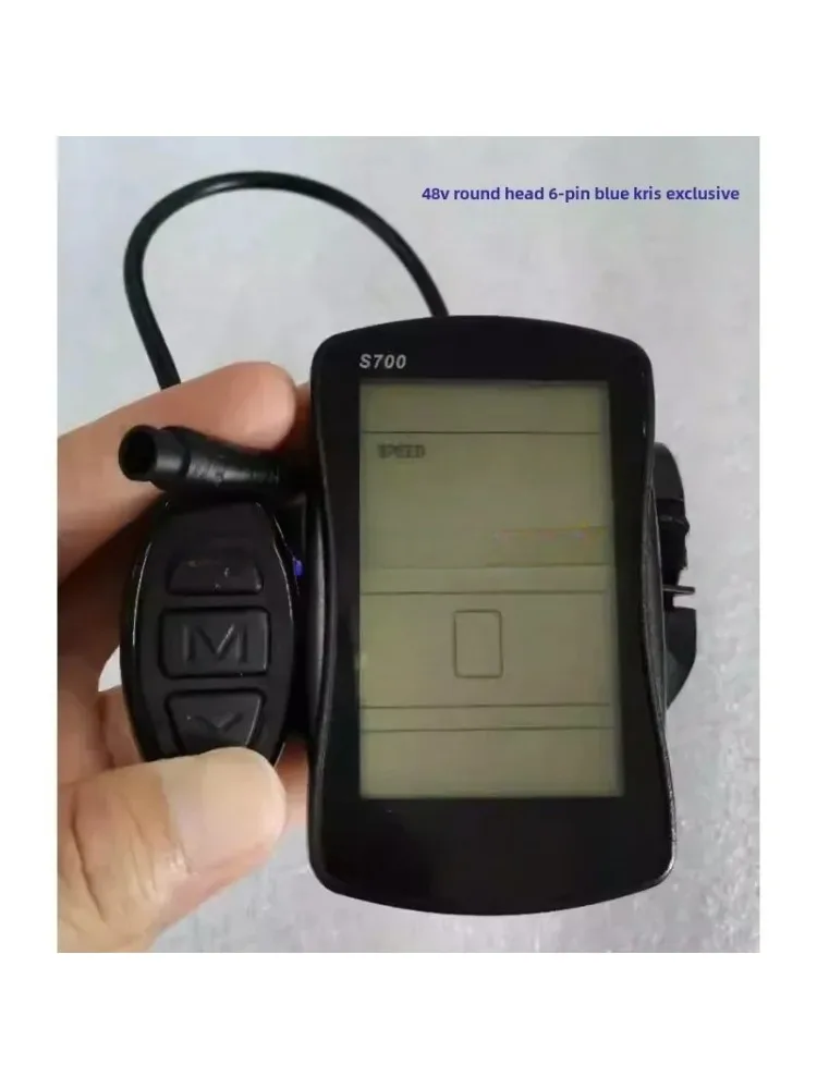 AliExpress 48V universal blue  Electric bicycle S700 lithium battery car LCD liquid crystal meter