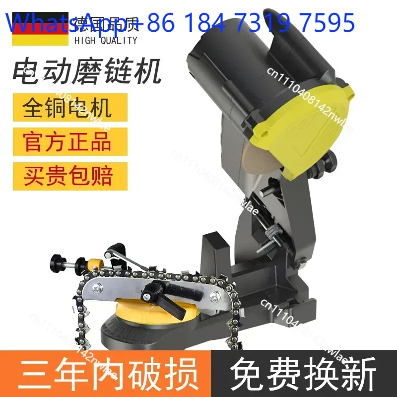 Electric Chainsaw Chain Grinder Sharpener Tool for Saw Teeth Filing and Maintenance