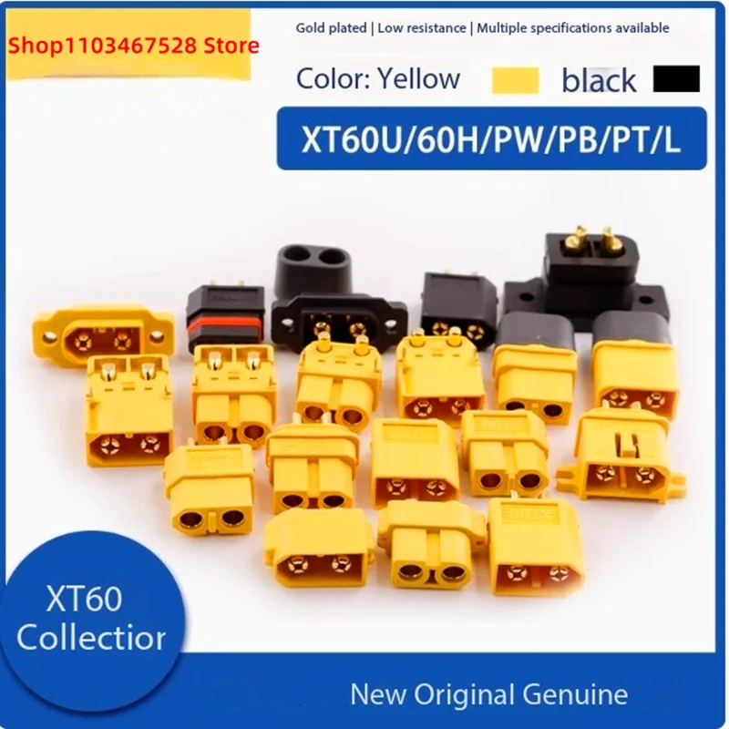 

5PCS XT60/60U/60H/PW/PB/PT/W/L/EW Series of male and female high-current plugs Airplane model lithium battery connector