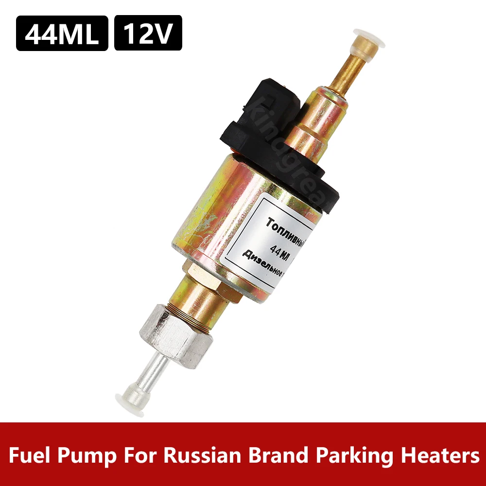 

44ML 12V Fuel Dosing Pump Oil Metering Pump For Russian Brand Parking Heaters