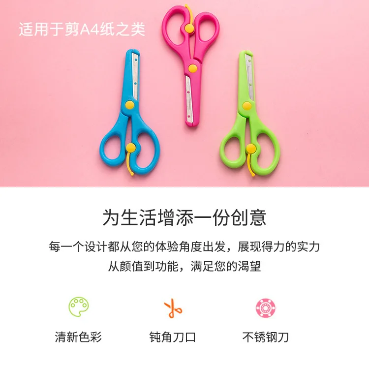 Anti-clip scissors 1.jpg