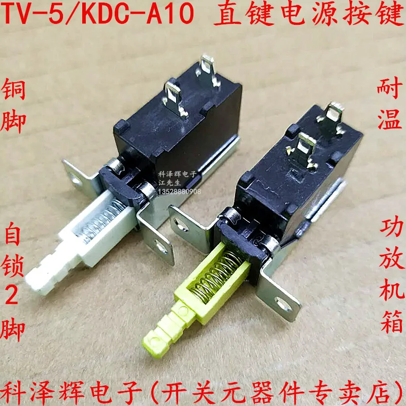 TV-5/KDC-A10 Straight-Key Aan/Uit-Schakelaar Afzuigkap 8a/128a Hoogstroomversterker Chassis Toetsenbordschakelaar