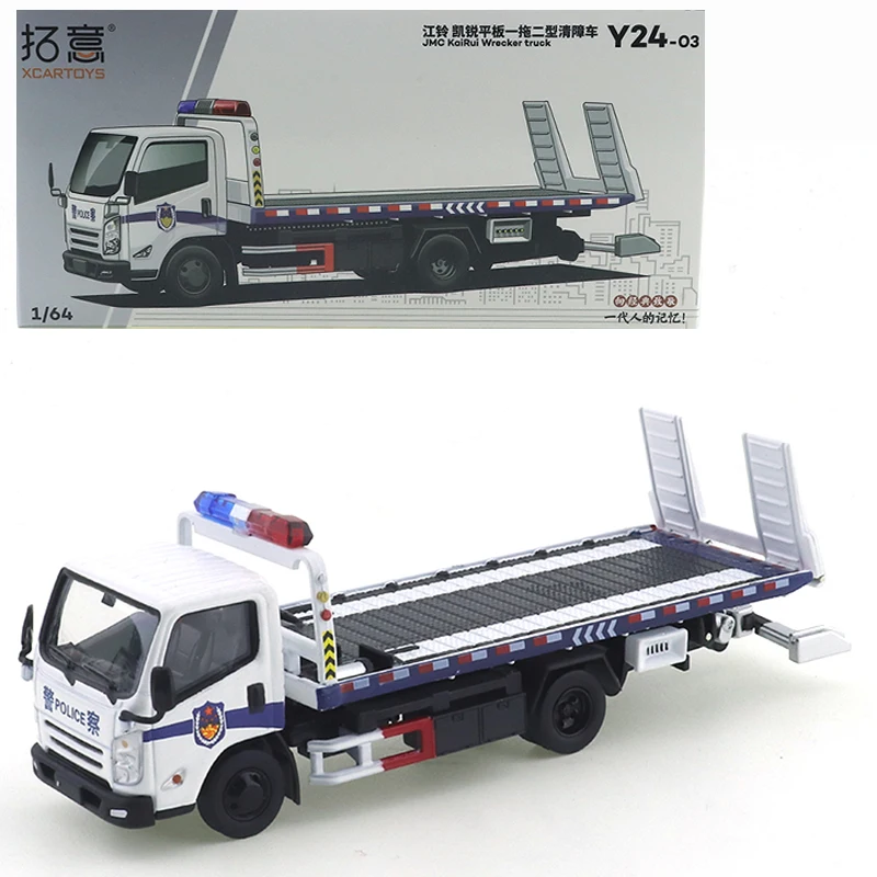 XCARTOYS 1/64 JMC KaiRui Wrecker Truck Car Alloy Toys Motor Vehicle Diecast Metal Model Kids Xmas Gift Toys for Boys