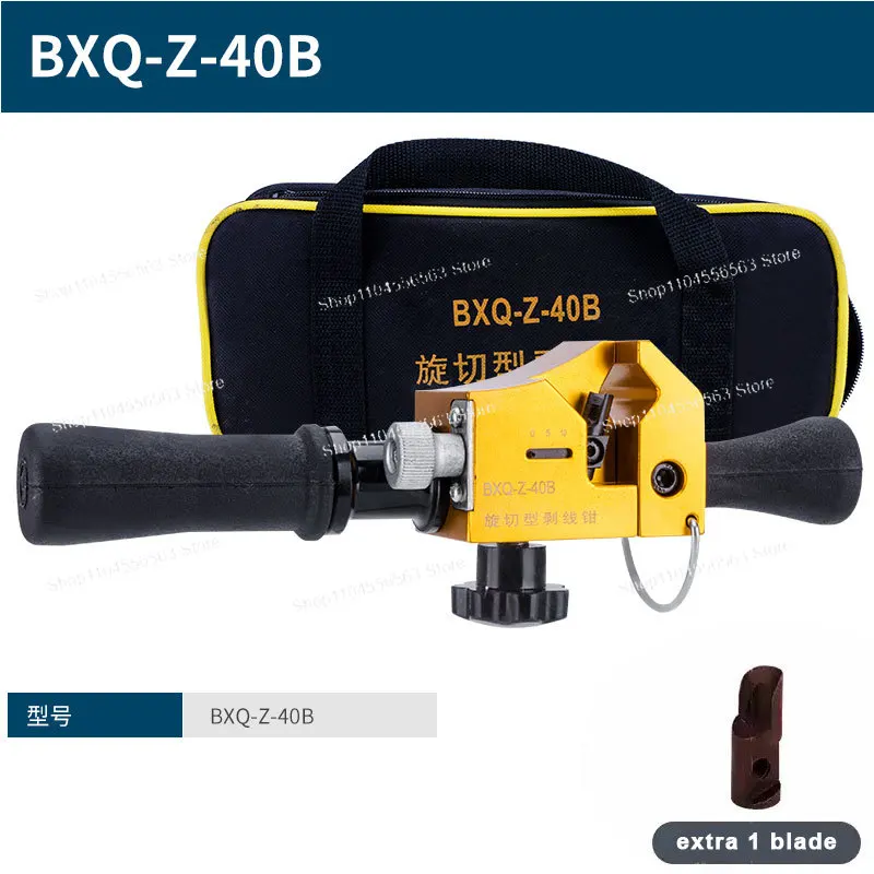 ​ ​ Pelacables BXQ-Z-40B para conductores de 12-40 mm - Control de profundidad ajustable con precisión de cáscara ≤4,5 mm ​ ​