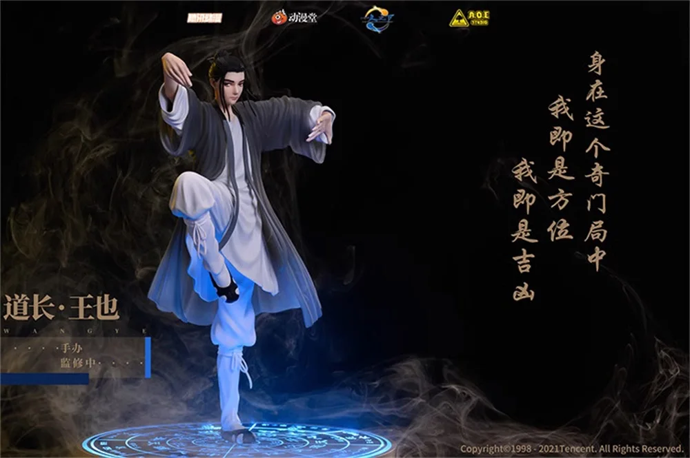 1/6 A.O.E Studio Chinese Kung Fu Asia Wu Dang Master Young Boy Full Set Action Figure Gift For Fans