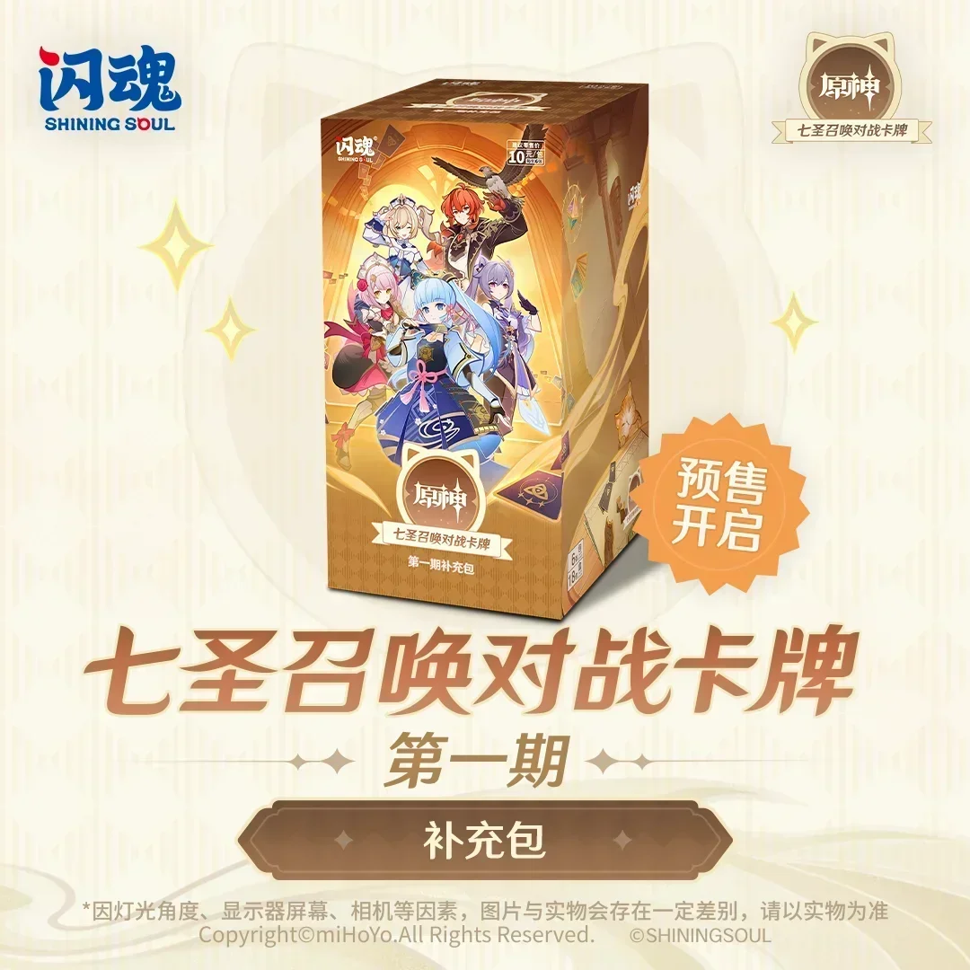 Genshin Impact Card Kamisato Ayaka Diluc Ragnvindr Anime Karakter Randapparatuur Kaarten Limited Edition Kaart Kinderen Verjaardagscadeautjes