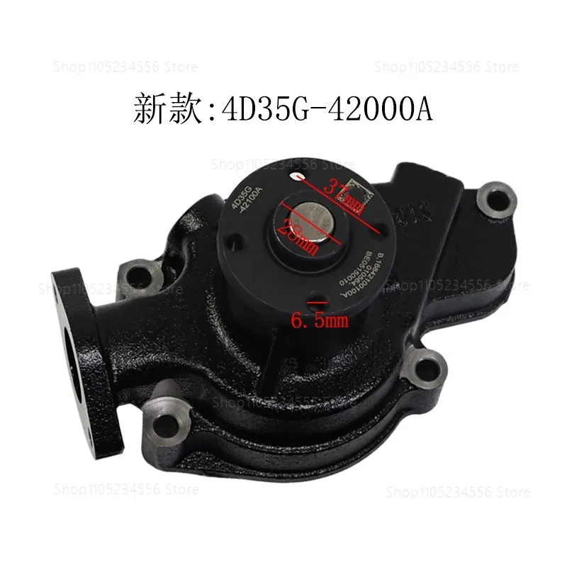 

Forklift water pump assembly suitable for new diesel models 4D35G-42100A old models A490BZL-42000 4 4.5T