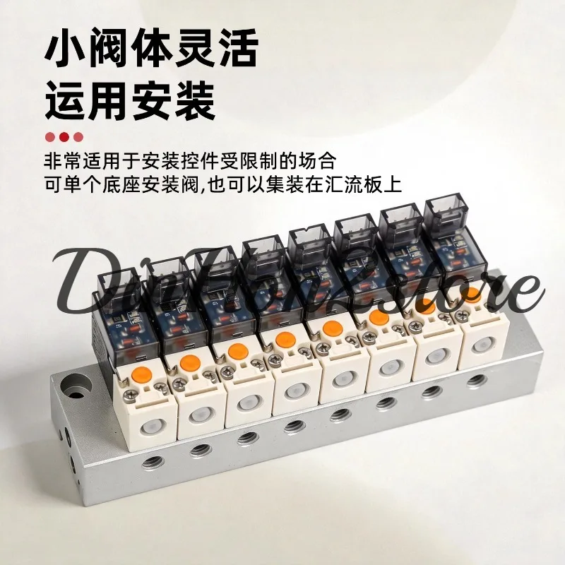 12V 24V 220V miniature Pneumatic Solenoid Valve Combination Positive pressure negative pressure use 2/3 way NC Valves