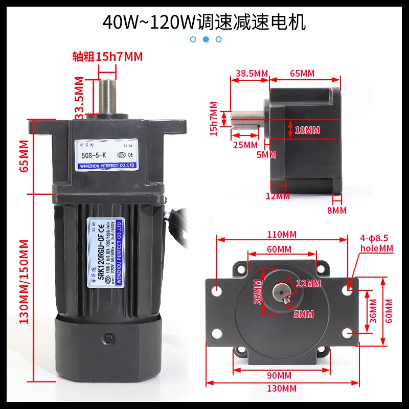 220V AC Geared Motors 120W CW CCW 180K-3K 6.9 RPM-450RPM Induction Small Machine Geared BOX with Ears with Governor Sets