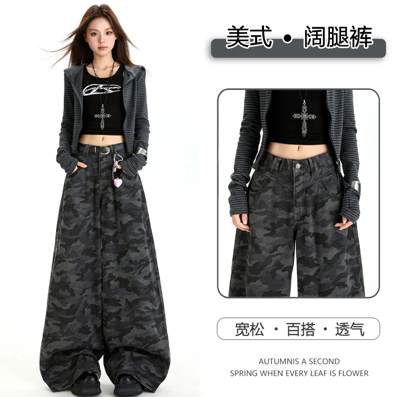 

Американские камуфляжные джинсы с широкими штанинами для женщин, с высокой талией, свободного кроя, стройнящие, универсальные, для работы, длиной в пол.