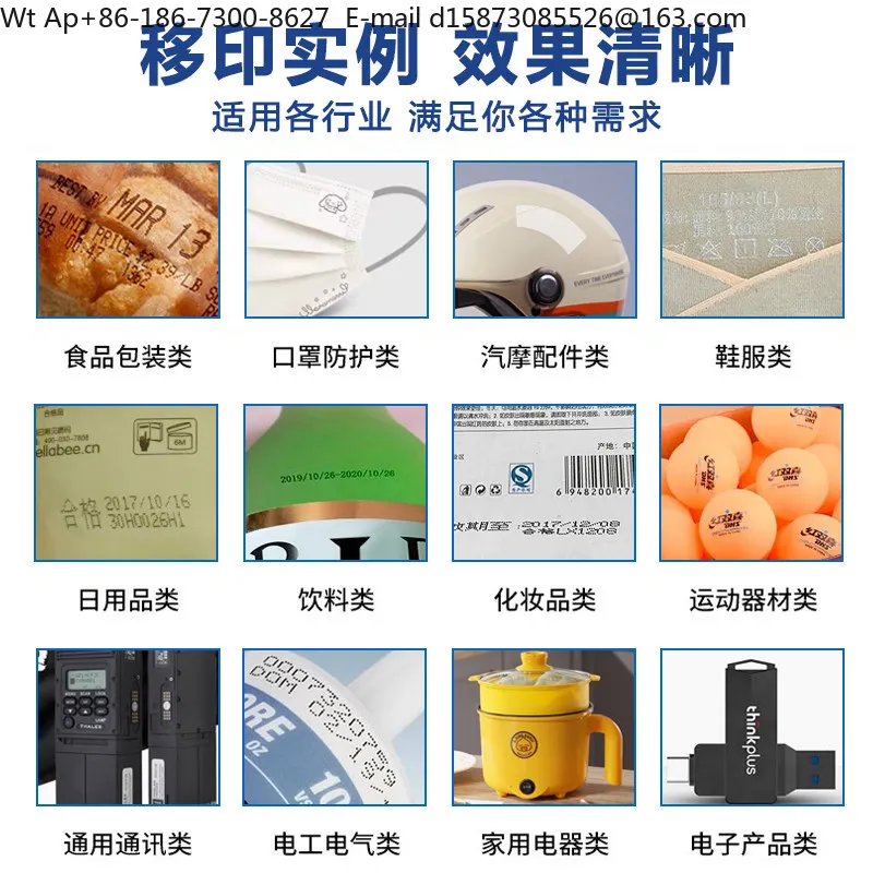 Ink pad printing machine steel plate digital coding machine template printing inkjet printer thin steel plate accessories