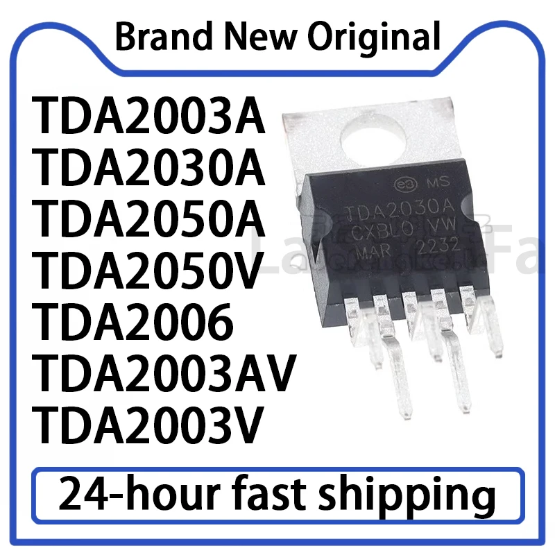 10PCS TDA2030A TDA2003A TDA2050A TDA2050V TDA2006 TDA2003AV TDA2003 TDA2003V TDA2030 TDA2050 TDA2003 TO220-5 MOSFET