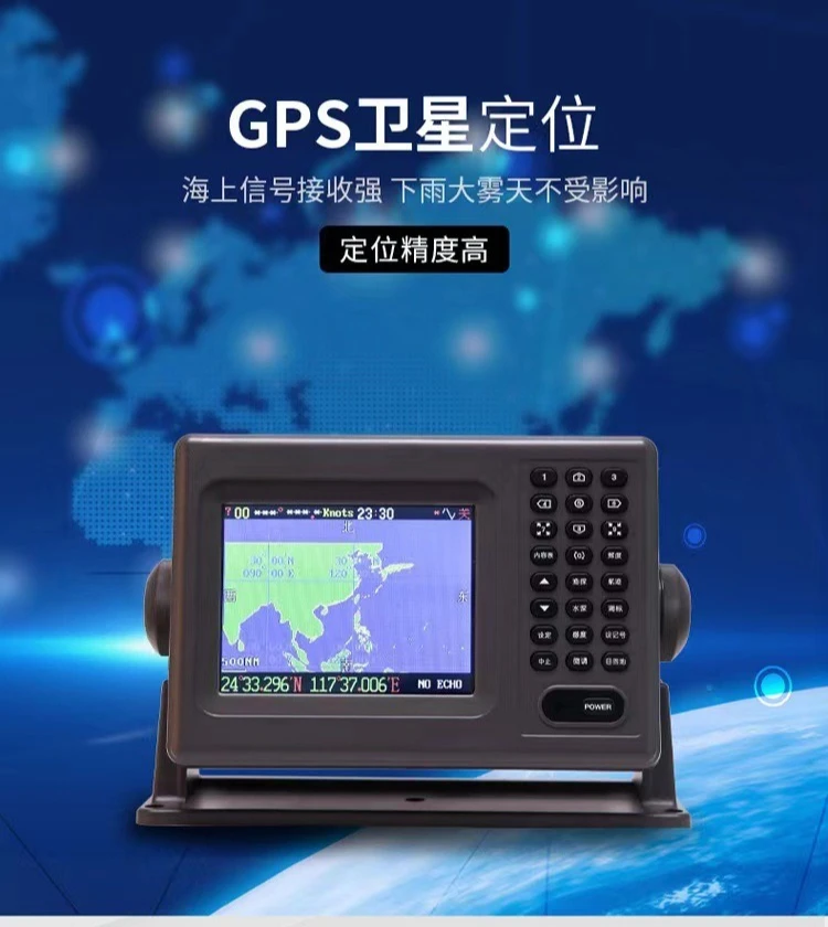 HR689 Marine Navigator 3-in-1 GPS Positioning Chart Machine To Detect Water Depth and Reefs
