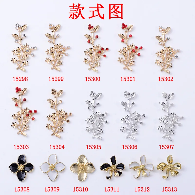 50PC Gold/silver color Alloy Material Crystal Leaf Branch Enamel Flower Charm for DIY handmade Jewelry Making Wholesale