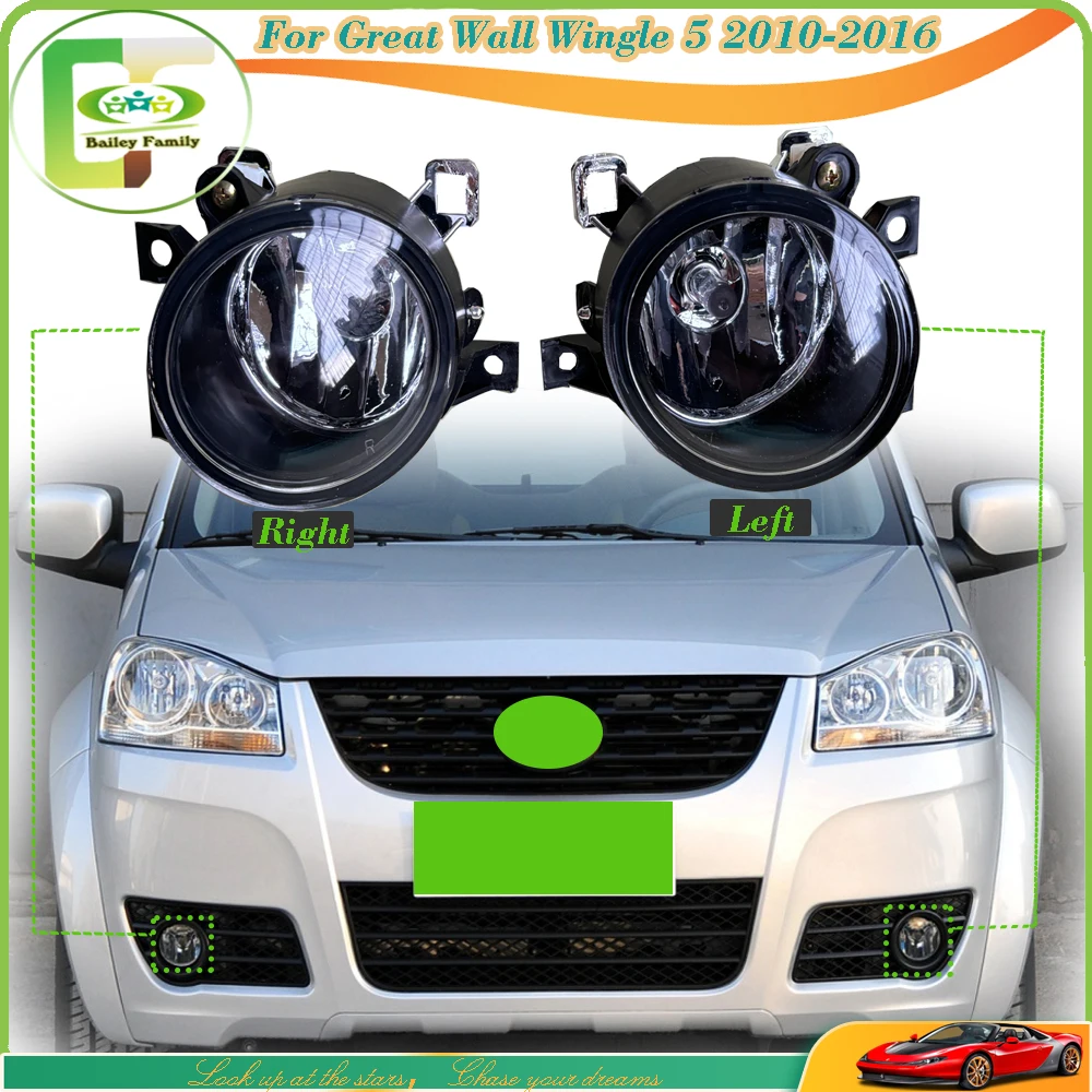

Bailey Front Bumper Fog Light Lamps For Great Wall Wingle 5 2010-2016