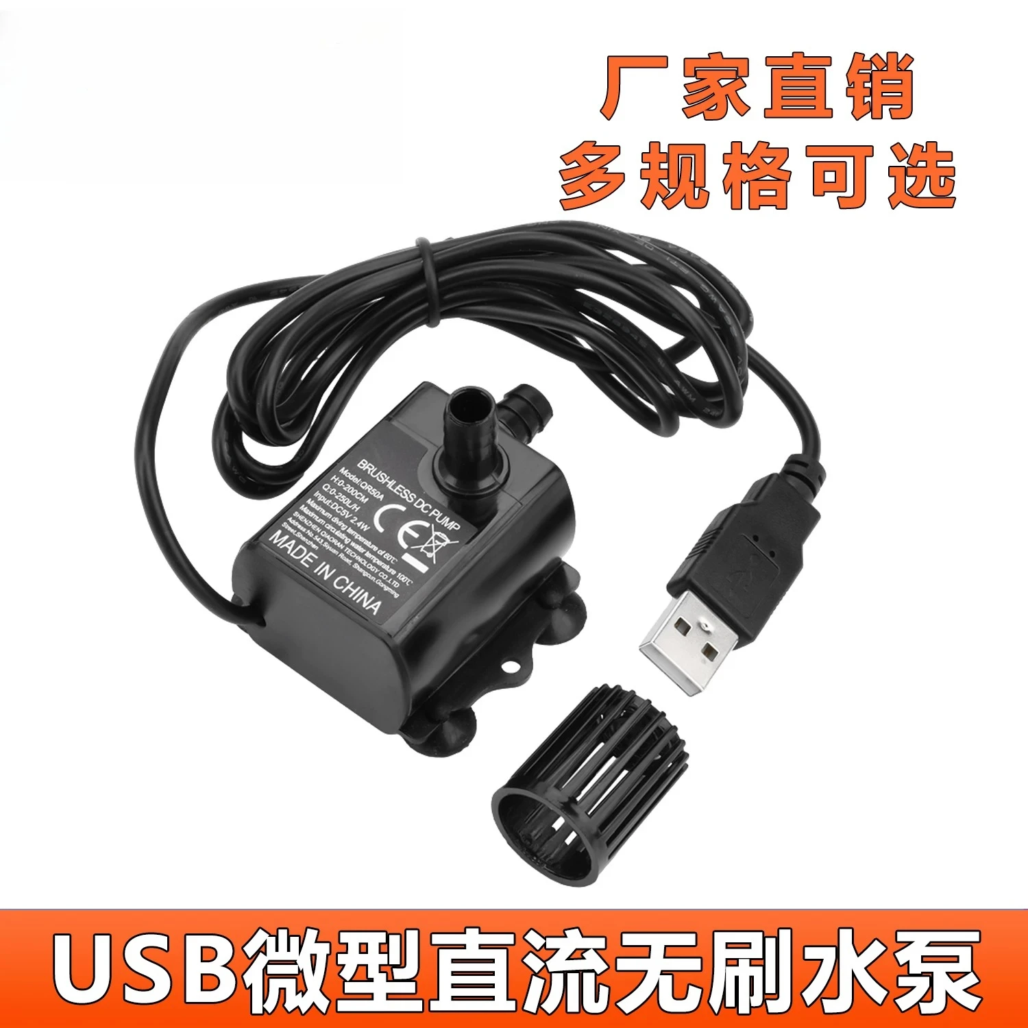 DC5V 4.8W USB Brushless Submersible Water Pump, Silent Mini Water Pump for Aquarium, Solar Heater & Fountain Circulation