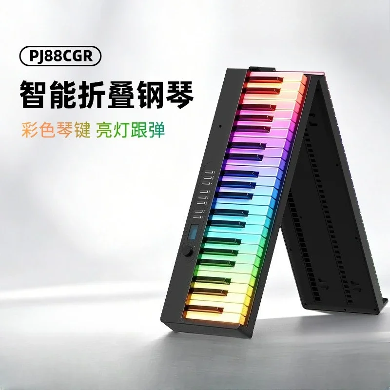 OEMFolding piano, luminous keys, lights and playing rainbow instruments, beginner professional electronic organ