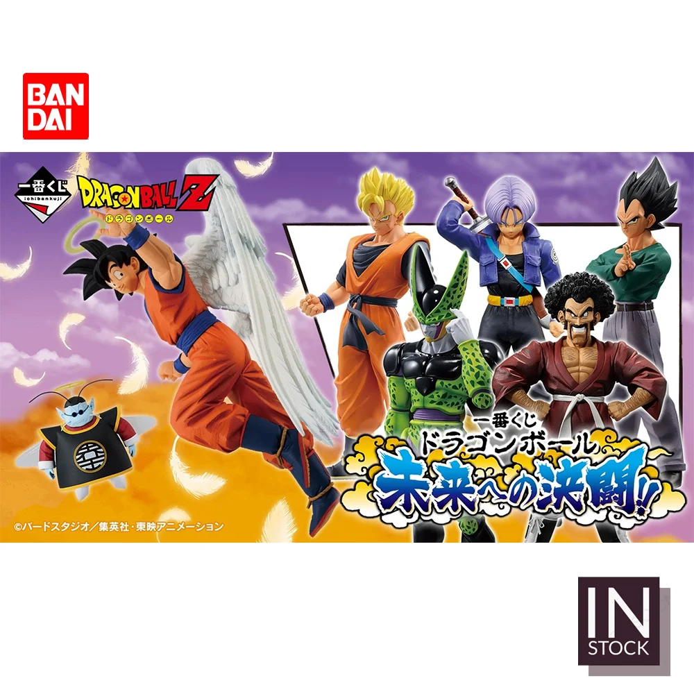 

[In Stock] Original BANDAI Ichiban Kuji Figure [Dragon Ball] Future Duel BRAVE GREAT [BD YFS]