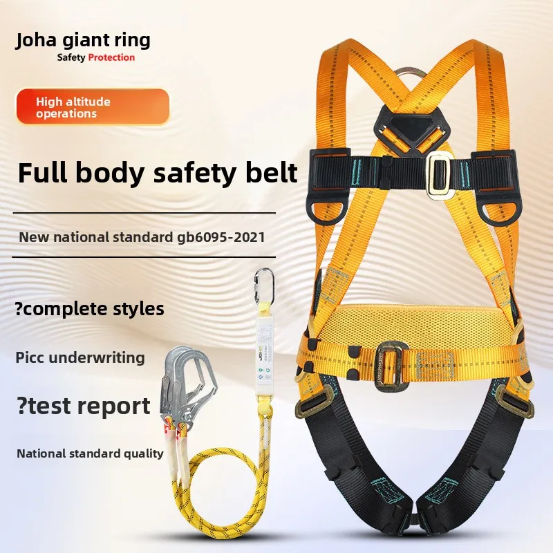 Outdoor Climbing High-altitude Work Harness Five-point Full-body Mountaineering Safety Rope