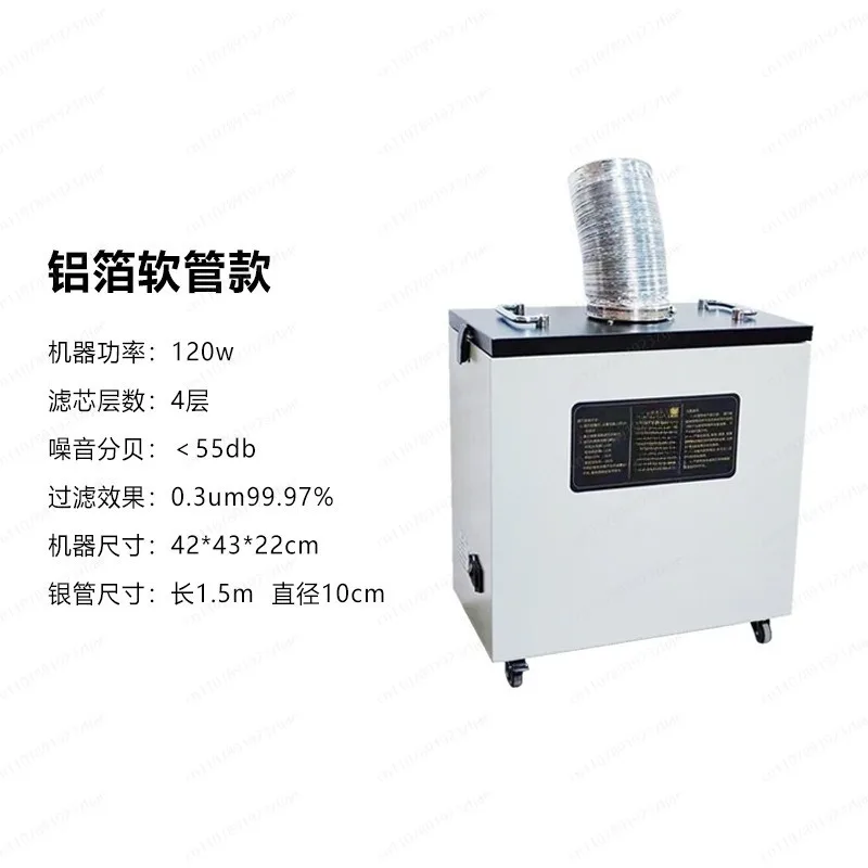 Fume Extractor Industrial Smoke Purifier for Co2 Laser Marking Cutter Machine Cnc Laser Engraving Machine 240W