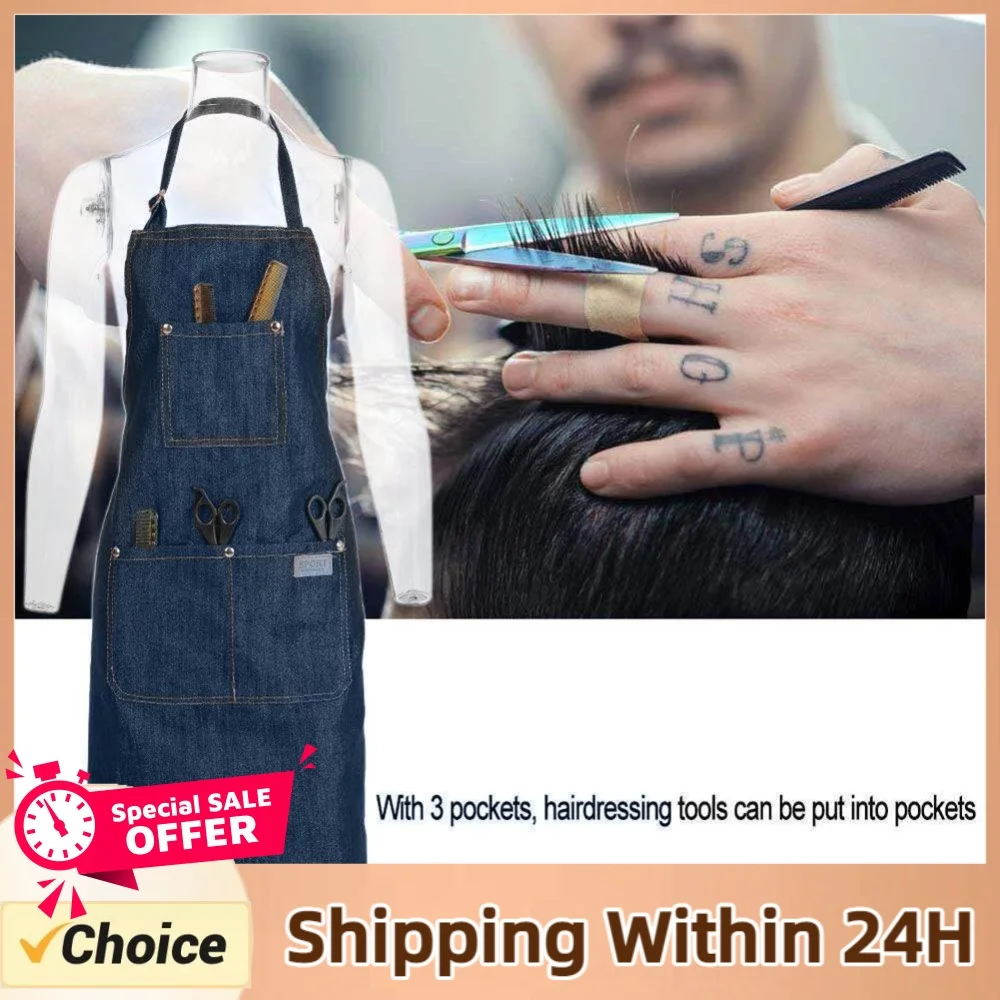Hanging Neck Apron Unisex Kitchen Hotel Restaurant Waiter Work Uniform Hairstyle Salon DIY Hair Styling Tool
