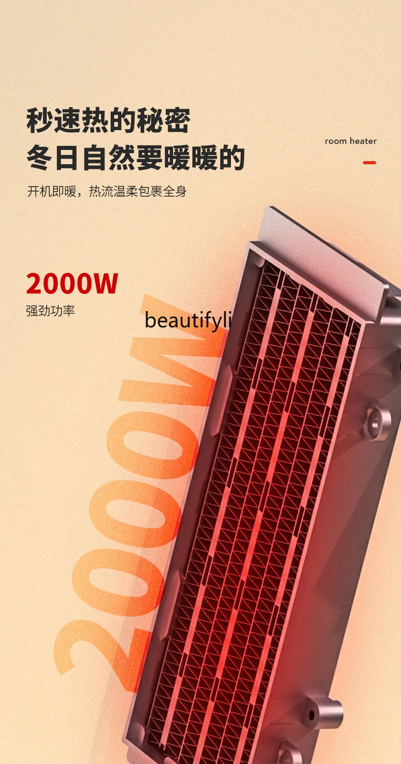 سخان الشتاء سخان منزلي سخان كهربائي عمودي الحمام التدفئة السريعة