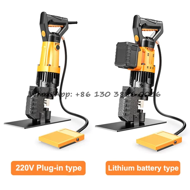 High Power 2800W Small Angle Iron Channel Steel Copper Aluminum Plate Hole Opener Portable Electric Hydraulic Punching Machine