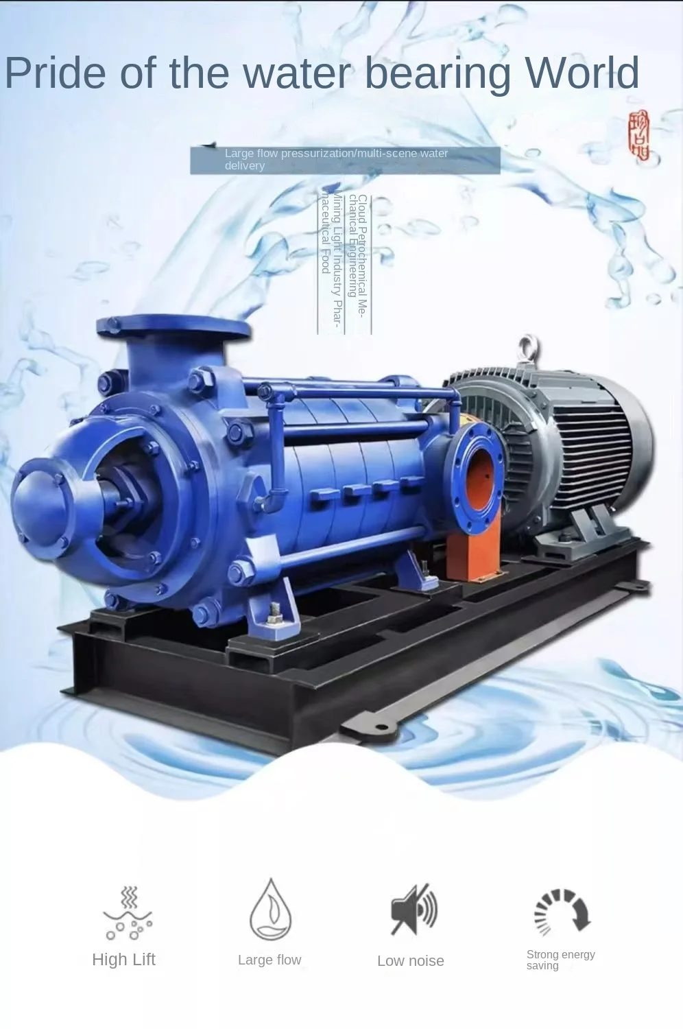 Mine Drainage Multistage Pump High Lift Large Flow Booster Pump Hot Water Circulation Pipeline Drainage Pump DC Motor High