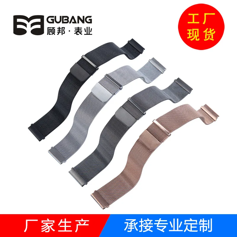 Magnetic strap GT3, GT2 strap, Milan Nice GT2 smartwatch strap, Magic 2 new GT