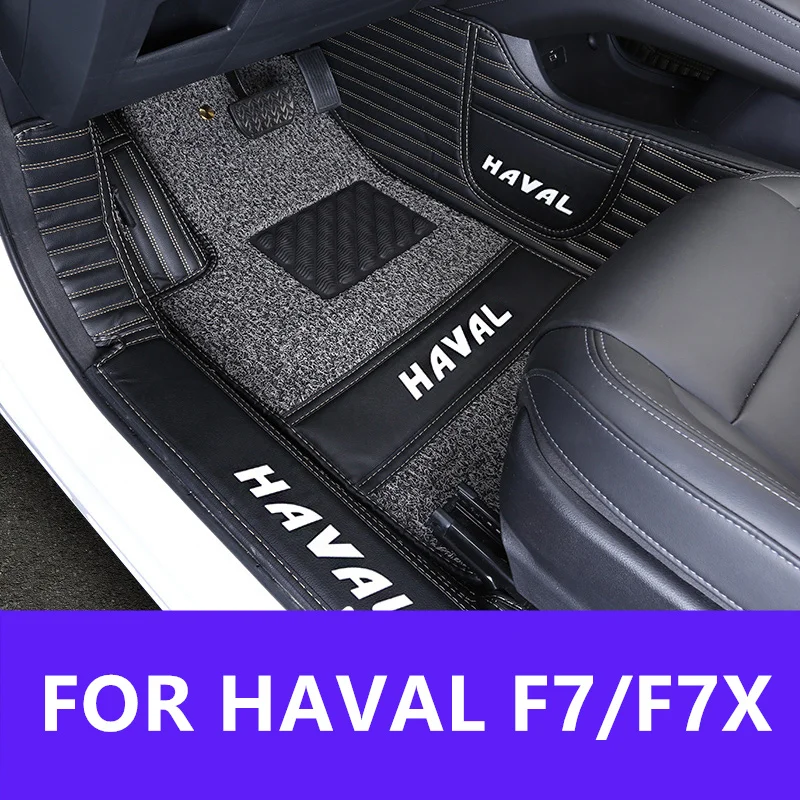 FOR HAVAL F7/F7X foot pads full surround foot pad silk circle carpet interior modification high quality New arrivals