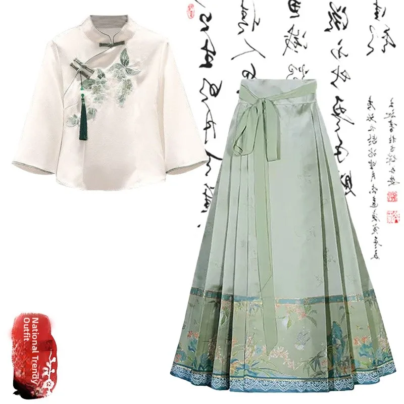 

Новый комплект в китайском стиле: топ ханьфу и юбка с высокой талией и поясом в национальном стиле, летний дизайн для женщин