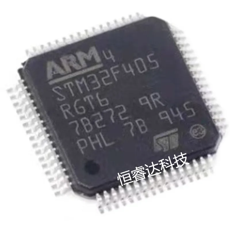 (1piece)100% New STM32F405RGT6 GD32F405RGT6 STM32F405 32F405RGT6 GD32F405 RGT6 QFP64 Chipset