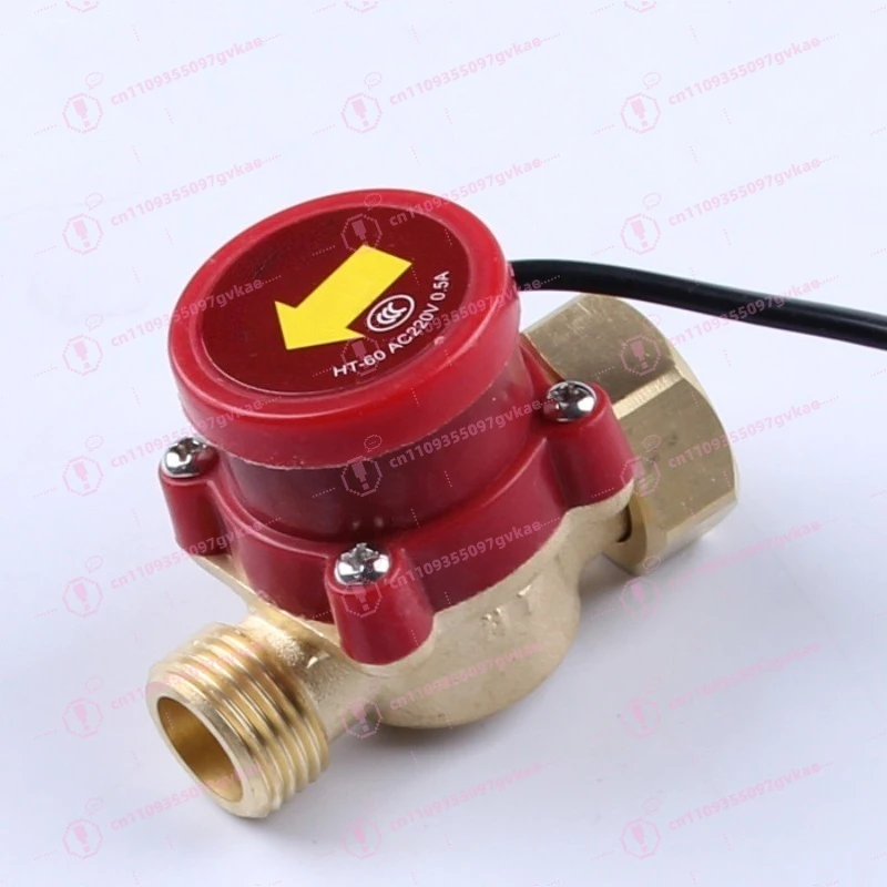 HT60 6 Minutes To 4 Minutes 60W Water Flow Switch 220V 0.5A Automatic